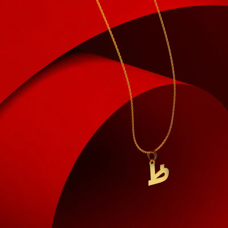 گردنبند طلا 18 عیار زنانه مدوپد مدل حرف ظ کد I3-1-1448