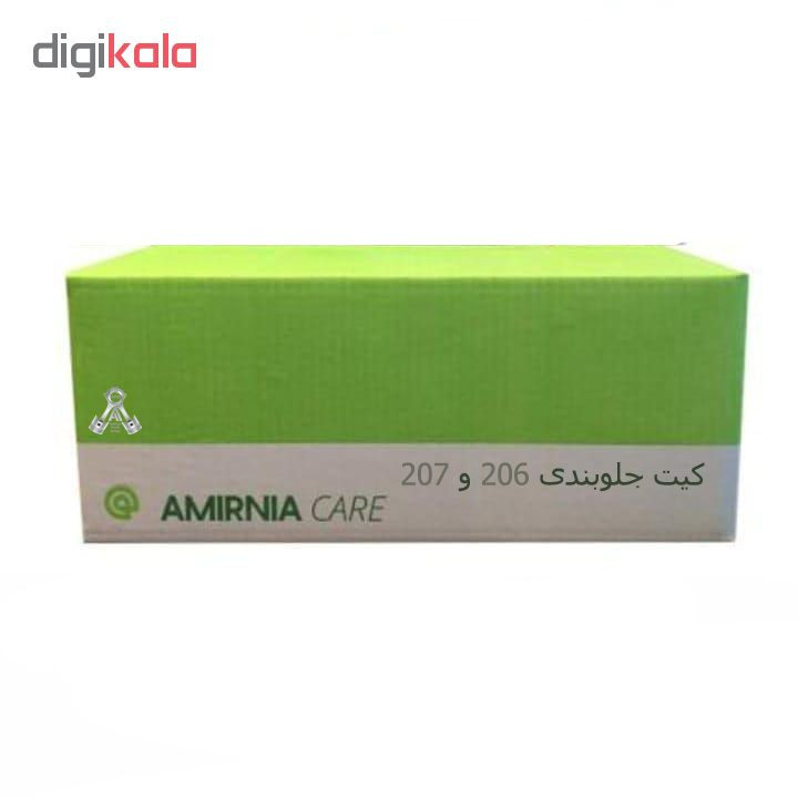 مجموعه جلوبندی امیرنیا مدل AN323 مناسب برای پژو 206 و 207