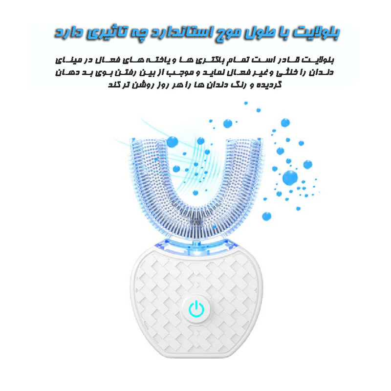 مسواک برقی هارمن مدل JIE YA1 مسواک برقی هارمن مدل JIE YA1