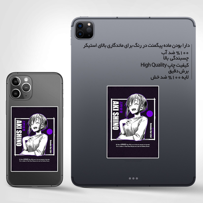 استیکر تزئینی موبایل و تبلت ماسا دیزاین مدل SM022 ANIME