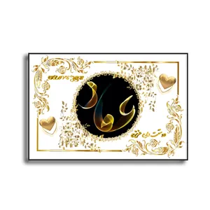 تابلو خطاطی طرح اسم عماد کد b905