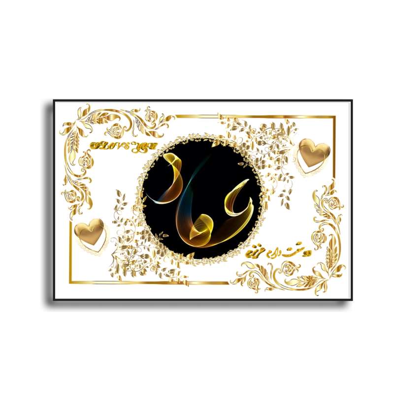 تابلو خطاطی طرح اسم عماد کد b905