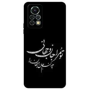 Megafone Typography 2388 Cover For Infinix Note 11s / 11 Pro