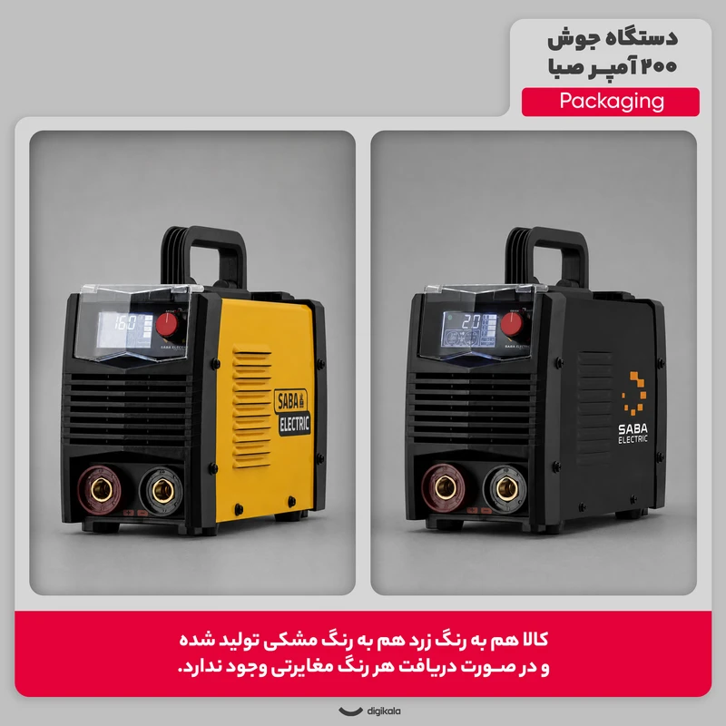 عکس شماره 4 : دستگاه جوش 210 آمپر صبا مدل smart plus b