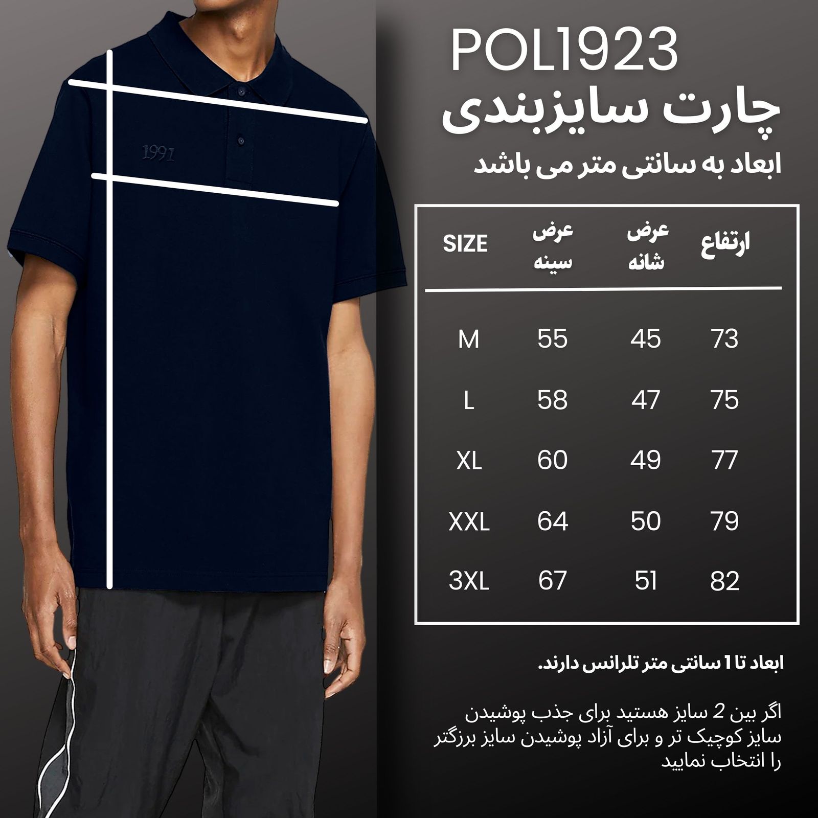  پولوشرت آستین کوتاه ورزشی مردانه نوزده نودیک مدل POL1923 B -  - 16