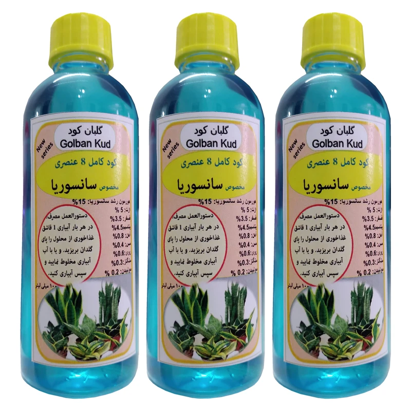 کود مایع مولتی کود سانسوریا مدل Fast growth حجم کل 300 میلی لیتر بسته سه عددی