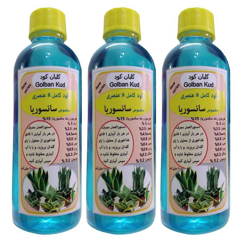 کود مایع مولتی کود سانسوریا مدل Fast growth حجم کل 300 میلی لیتر بسته سه عددی