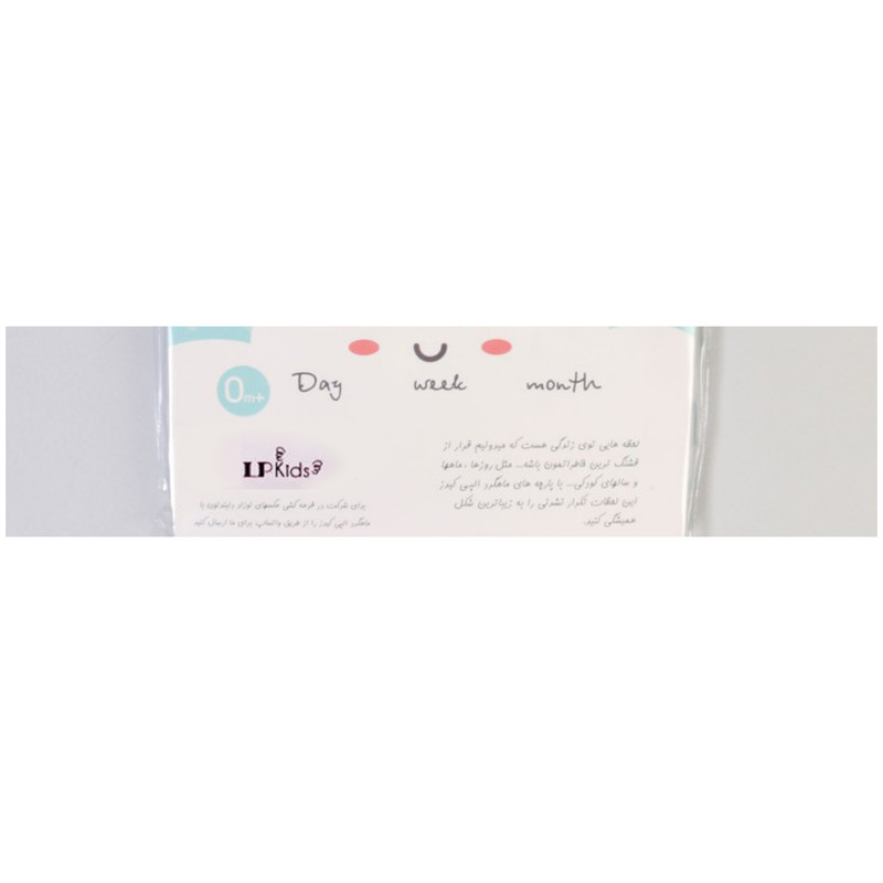 زیر انداز عکاسی ماهگرد نوزاد الپی کیدز مدل 2310 سایز 150x120 سانتی متر