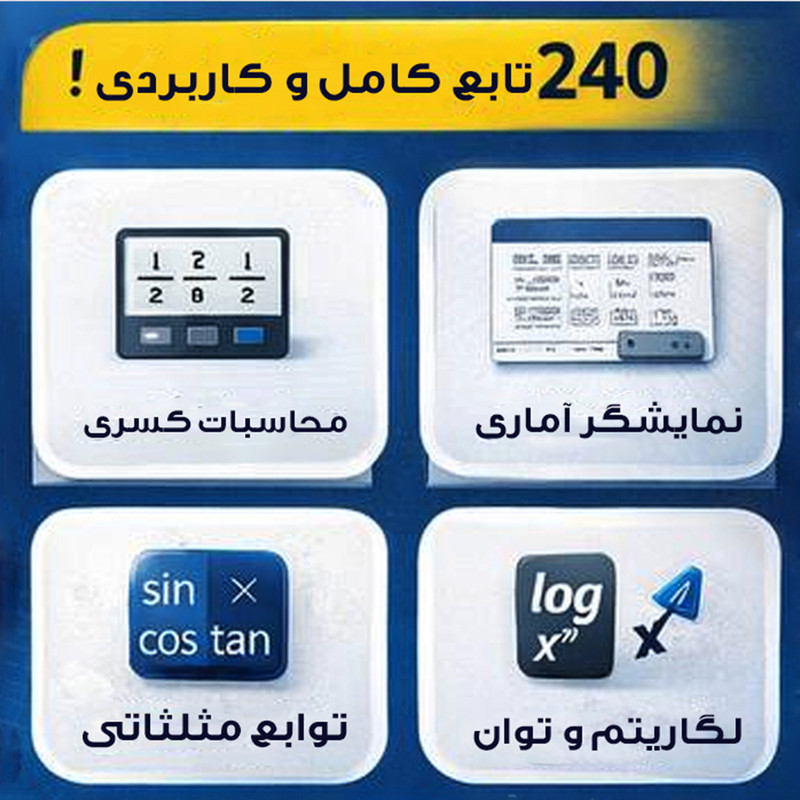 ماشین حساب مهندسی مدل خورشیدی کد 991ES-PLUS