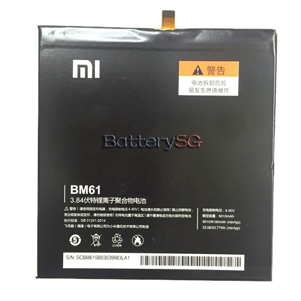  باتری تبلت مدل BM60 ظرفیت 6520 میلی آمپر ساعت مناسب برای تبلت شیائومی Mi Pad 1 
