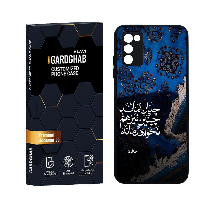 کاور گارد قاب علوی دورژله ای مدل ایرانی مناسب برای گوشی موبایل سامسونگ Galaxy A03s