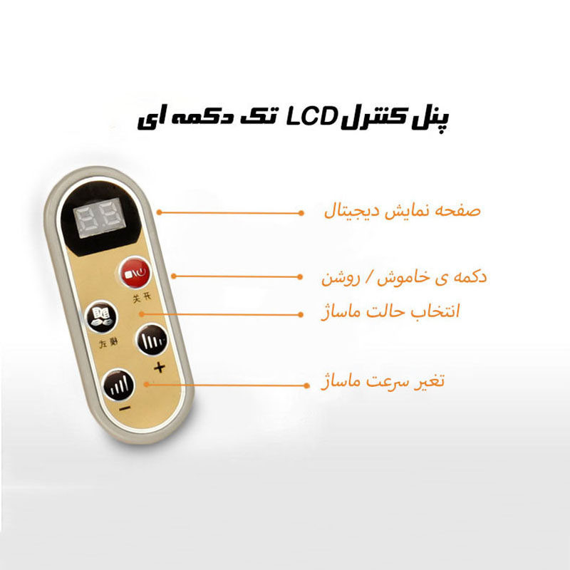 ماساژور گردن مدل 6606 ماساژور گردن مدل 6606