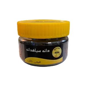 سیاه دانه هندی شهر طبیعت- 80 گرم