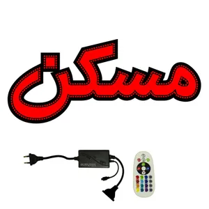 تابلو ال ای دی میشانه مدل مسکن کد 428 به همراه فلاشر و کنترل