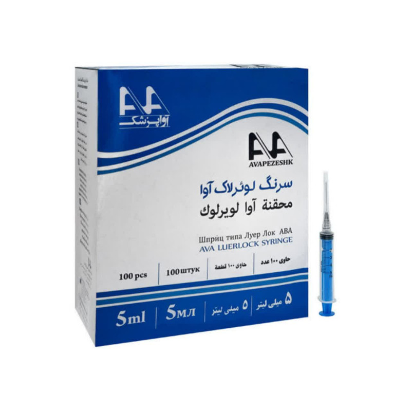 سرنگ آوا مدل لوئر لاک ظرفیت  5 سی‌ سی بسته 100 عددی