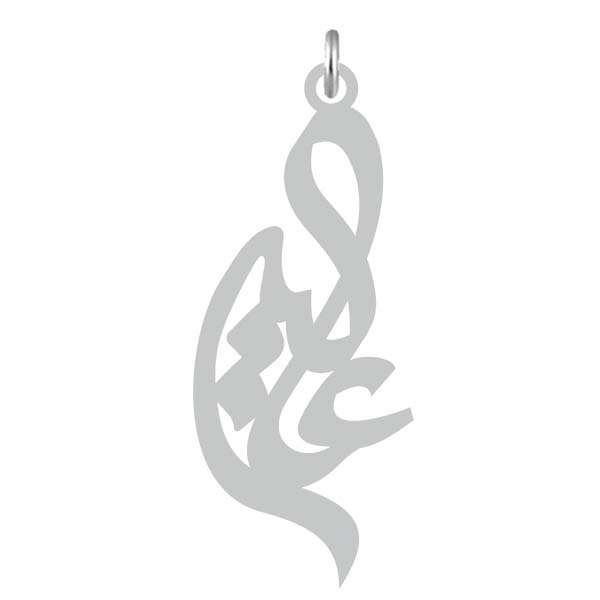 آویز گردنبند نقره کرابو طرح عالیه مدل Kn2-789
