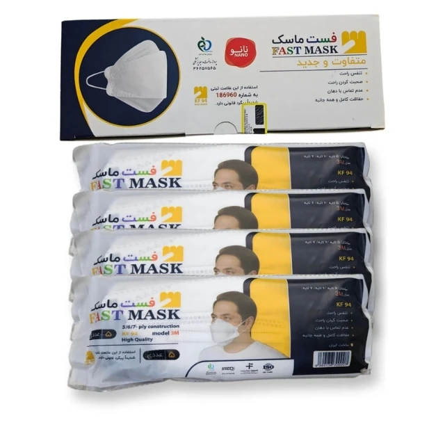 ماسک تنفسی مدل 6 لایه سه بعدی نانو FAST-KF94 سه بسته 25 عددی
