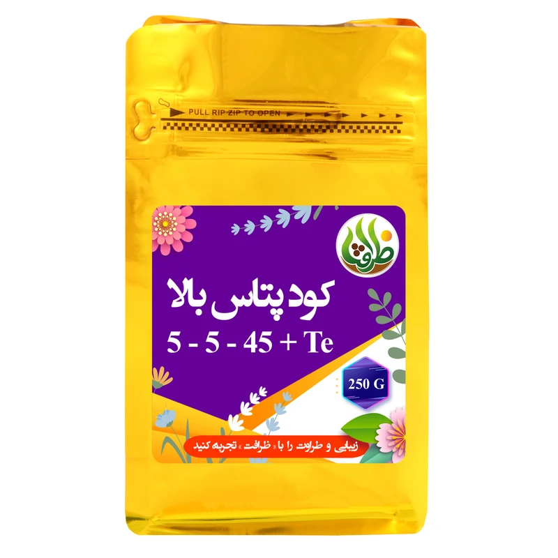 کود پتاس بالا NPK 5-5-45 +TE ظرافت مدل KO30207 وزن 250 گرم