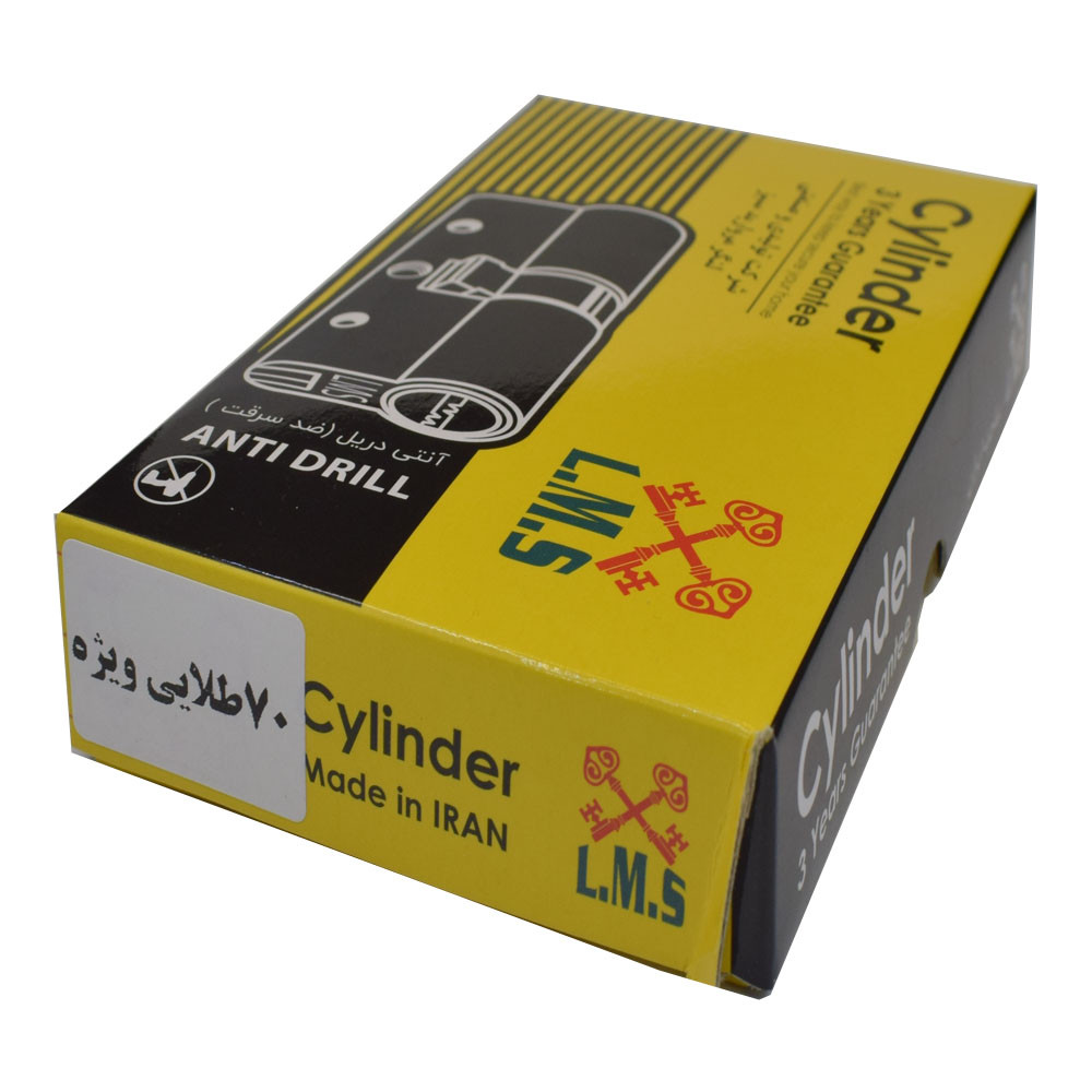 سیلندر قفل ال ام اس مدل G70