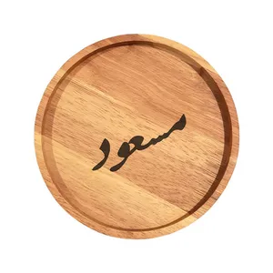 بشقاب چوبی مدل مسعود