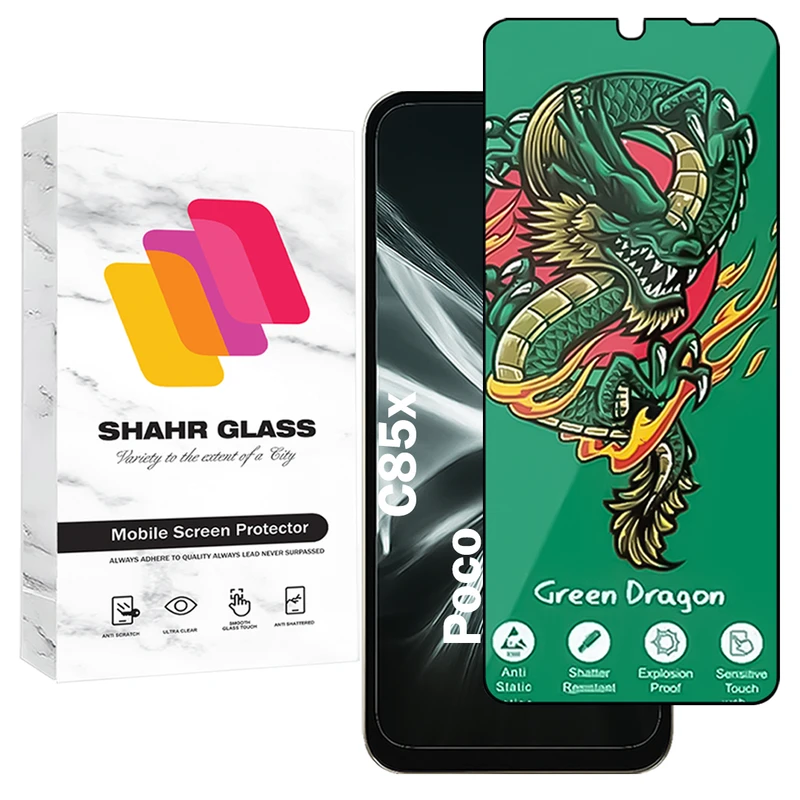 محافظ صفحه نمایش شهر گلس مدل FHSS20 مناسب برای گوشی موبایل شیائومی Poco C85x