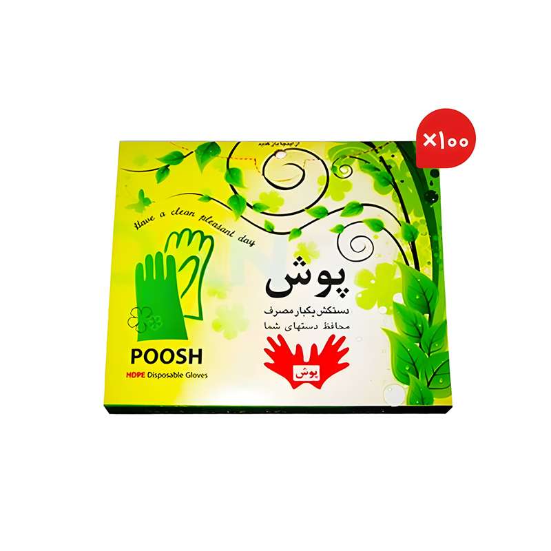 دستکش یکبار مصرف پوش مدل 01 صد بسته 100 عددی دستکش یکبار مصرف پوش مدل 01 صد بسته 100 عددی