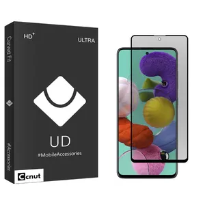Coconut UDB2 Privacy Screen Protector For Samsung Galaxy A51 4G