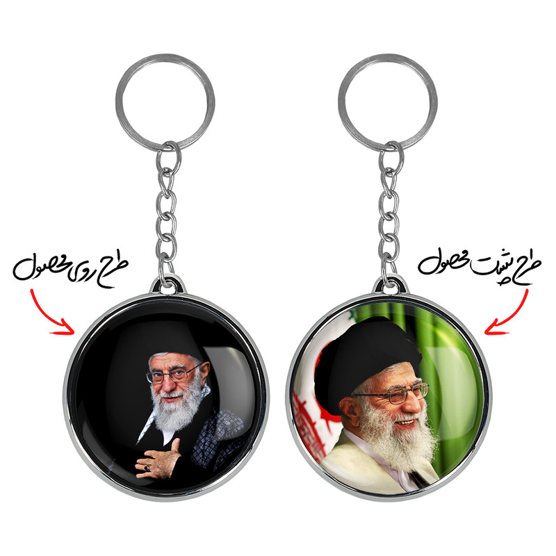 جاکلیدی خندالو طرح تصویر رهبر مدل دوطرفه کد 25692570