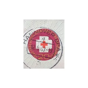 تمبر یادگاری مدل آلمان