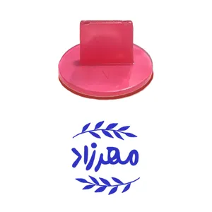 مهر حس آمیزی مدل برگی طرح مهرزاد