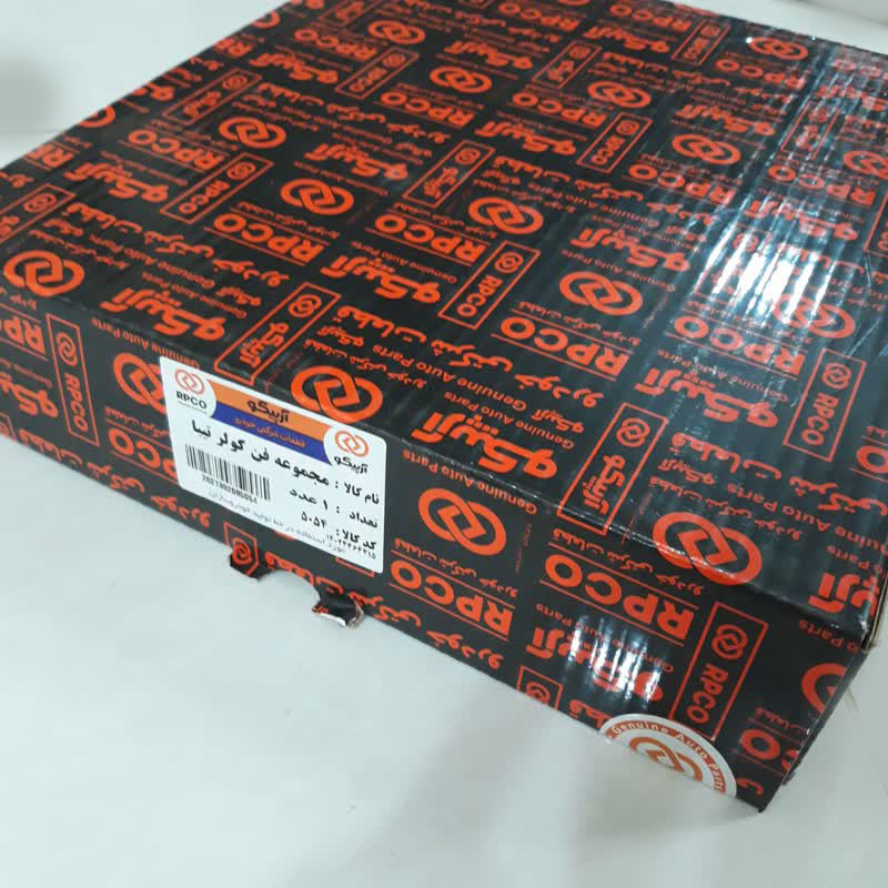 مجموعه موتور فن کولر آرپیکو کد 5054 مناسب برای تیبا