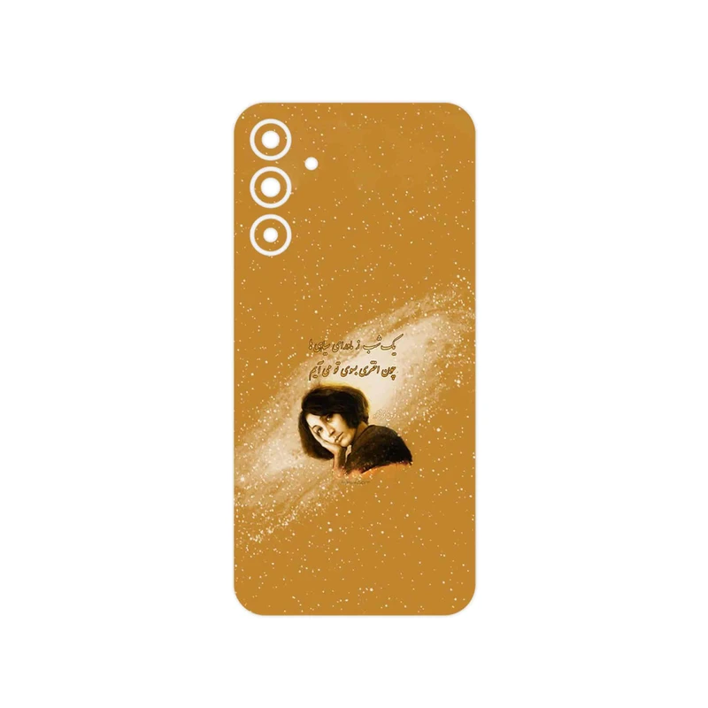 برچسب پوششی ماهوت مدل Forough Farrokhzad مناسب برای گوشی موبایل سامسونگ Galaxy A15