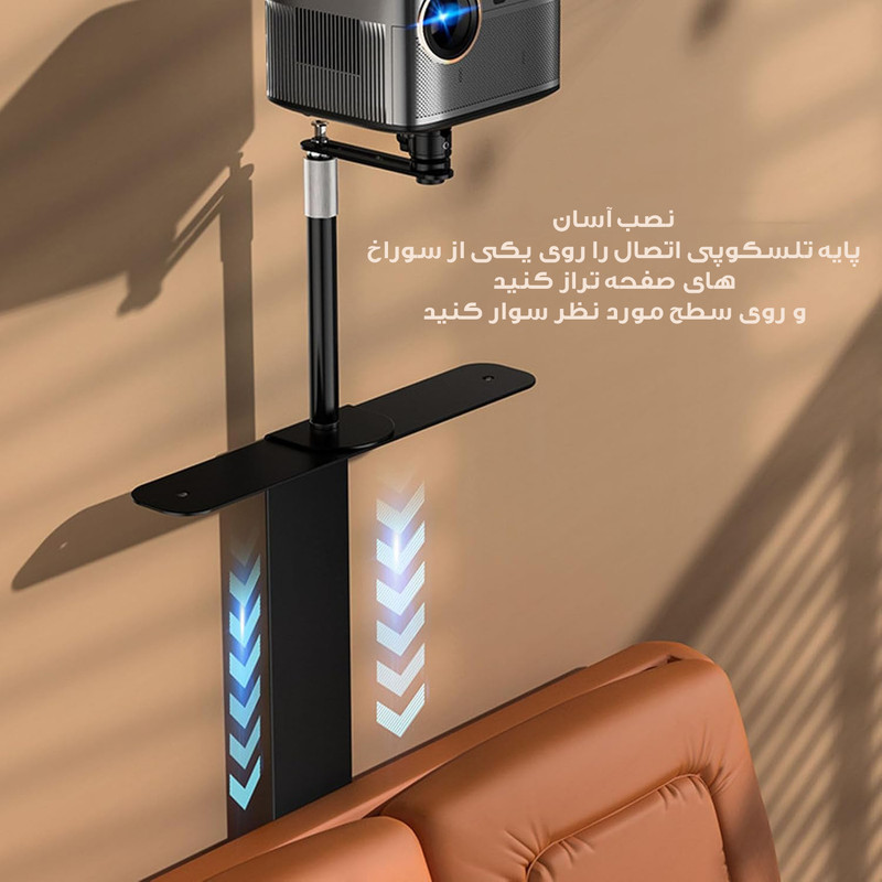 پایه ویدیو پروژکتور مدل TY-05