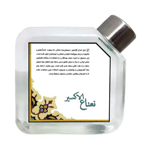 عرق نعناع الإکسیر - 280 گرم