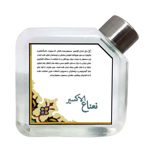 عرق نعناع الإکسیر - 280 گرم