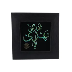 تابلو فیروزه کوبی پارلا گوهر طرح یا مهدی ادرکنی کد 2638