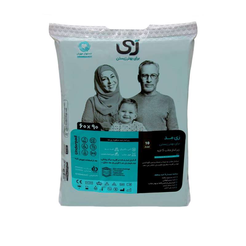 زیرانداز بهداشتی بیمار زی مدل 9060 بسته 10 عددی