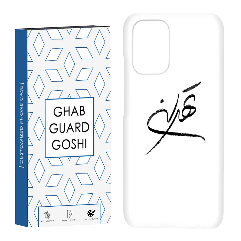 کاور قاب گارد گوشی طرح تهران کد Dimo-149 مناسب برای گوشی موبایل شیائومی Redmi Note 10 / Redmi Note 10 4g / Redmi Note 10s