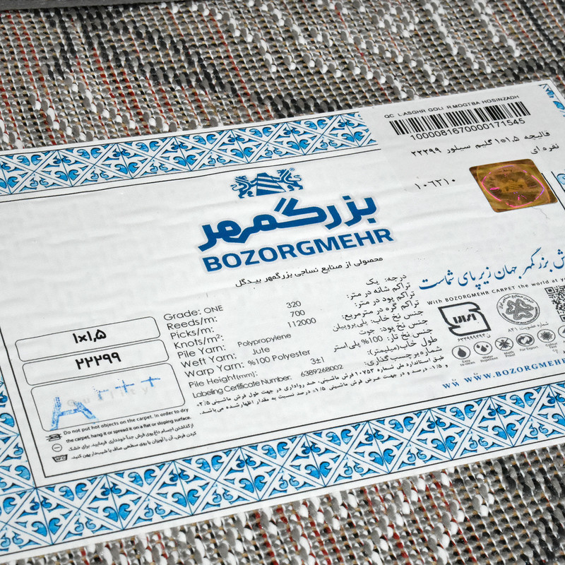 گلیم ماشینی فرش بزرگمهر کد 22299 گلیم ماشینی فرش بزرگمهر کد 22299