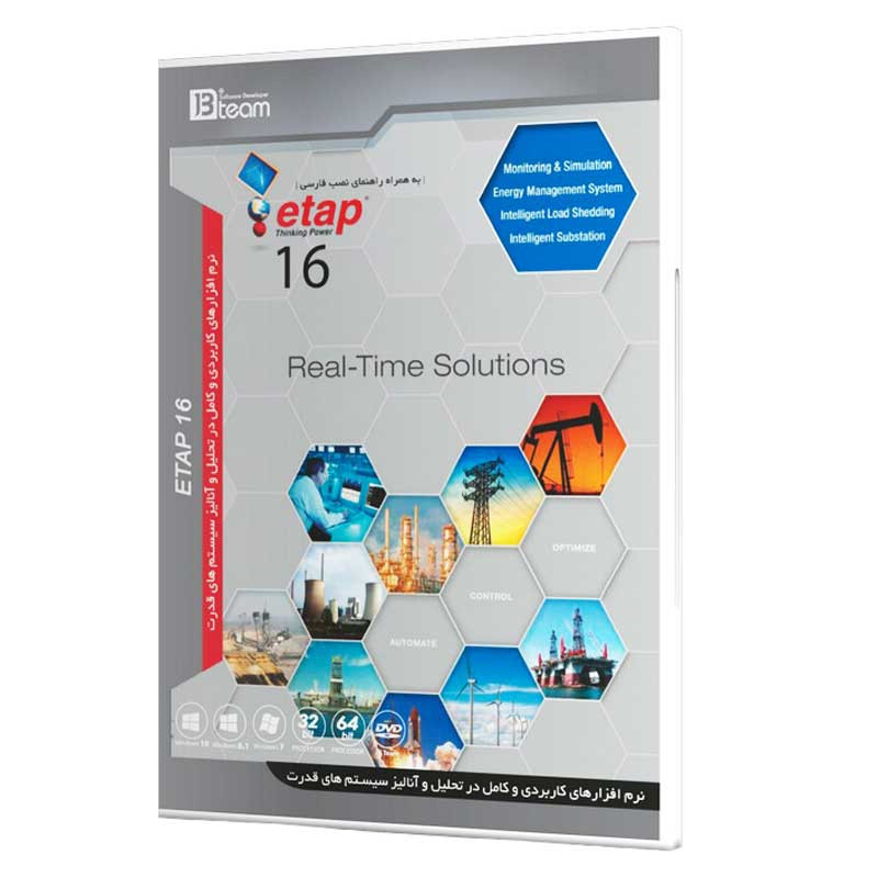 نرم افزار ETAP 16 نشر جی بی تیم