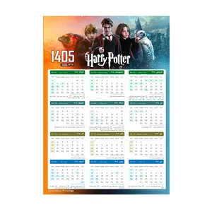 تقویم دیواری سال 1405 آی چاپ طرح هری پاتر کد 01