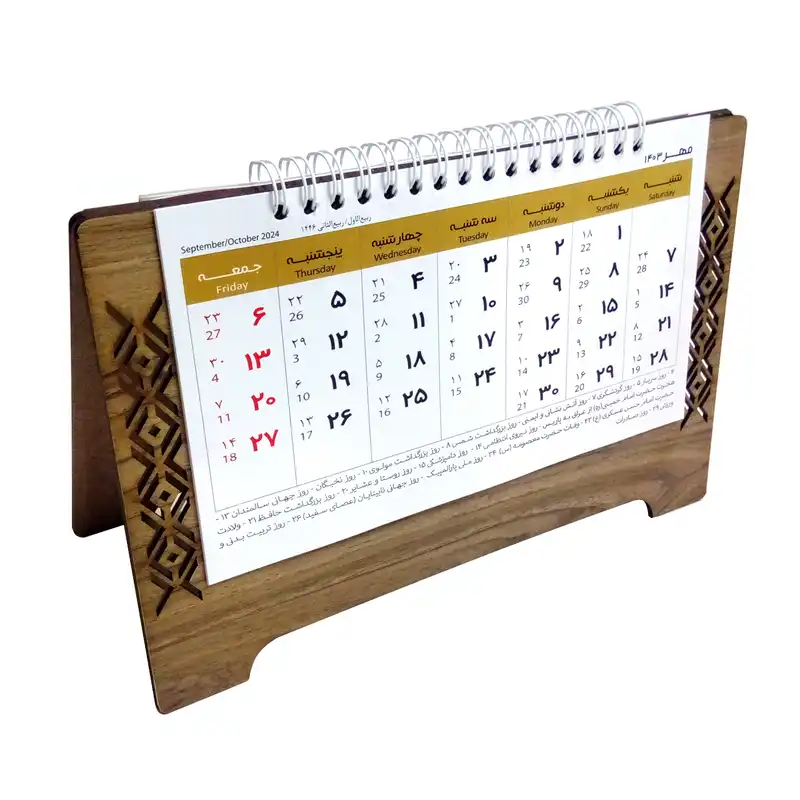 تقویم رومیزی سال 1403 مدل چوبی