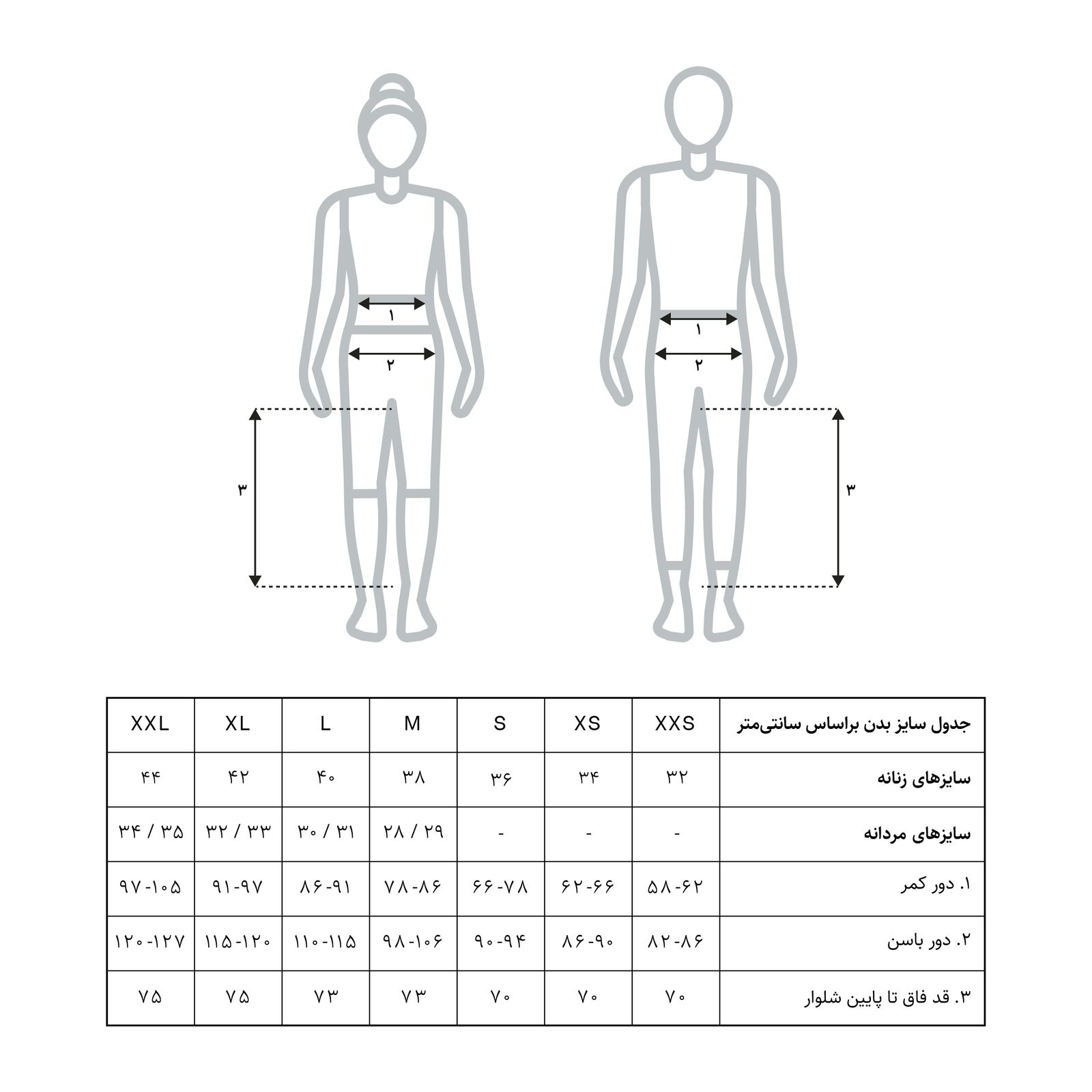 شلوار جین مردانه کوی مدل 137 رنگ روشن خاکستری -  - 2