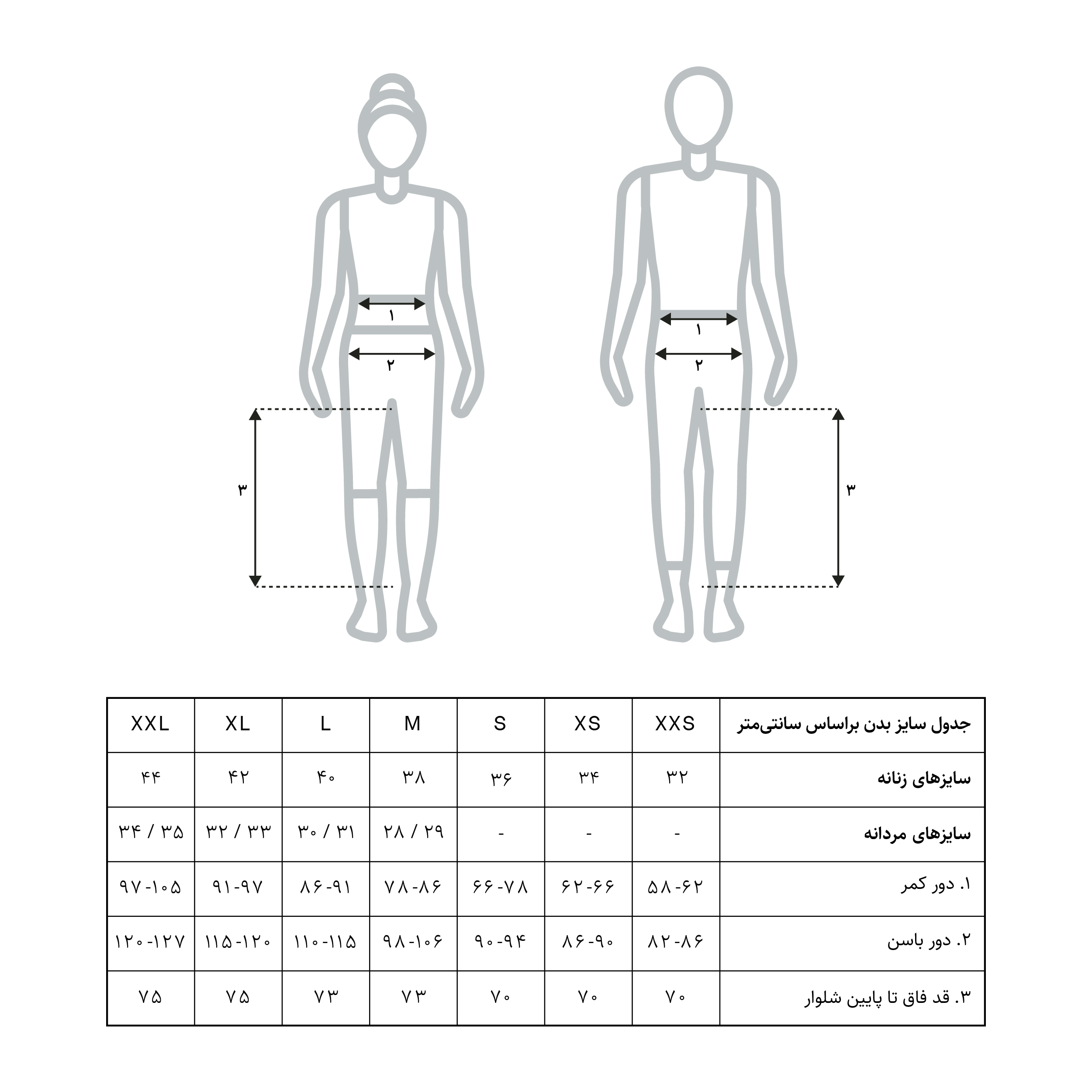 شلوار جین مردانه کوی مدل خمره ای کد 229 -  - 17