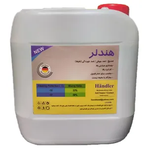 ضدیخ هندلر مدل afc وزن 4 کیلوگرم
