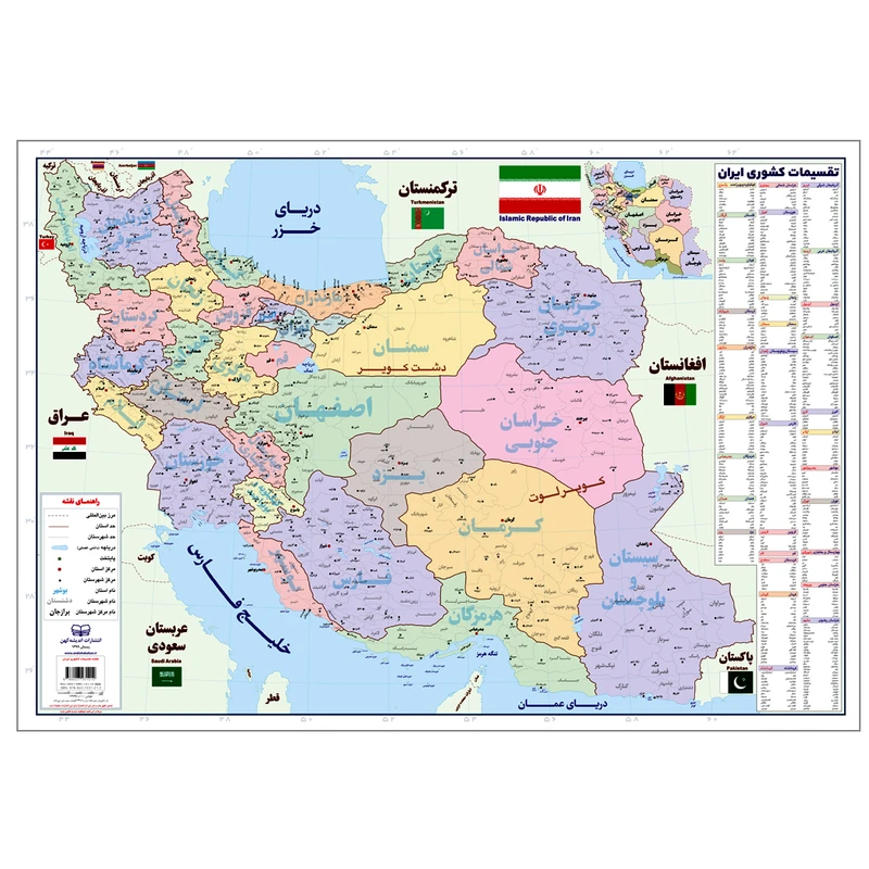 نقشه دانش آموزی ایران انتشارات اندیشه کهن پرداز کد 101 عکس شماره 1