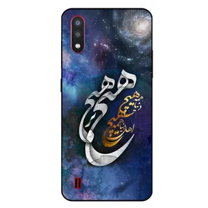 Megafone 7702 Cover For Samsung  Galaxy A01