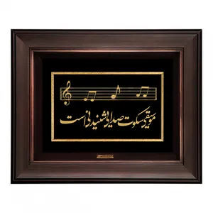 تابلو طلا کوب مارک گلد طرح موسیقیِ سکوت صدایی شنیدنی است TSH059 