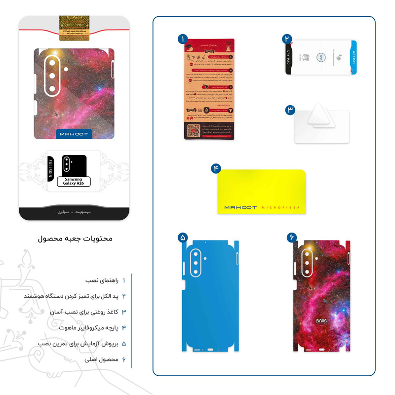 برچسب پوششی ماهوت مدل Universe b NASA 11-FullSkin مناسب برای گوشی موبایل سامسونگ Galaxy A26