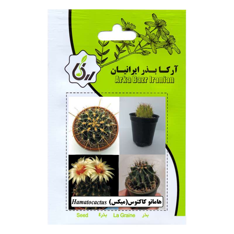 بذر هماتو کاکتوس میکس آرکا بذر ایرانیان کد 111-ARK